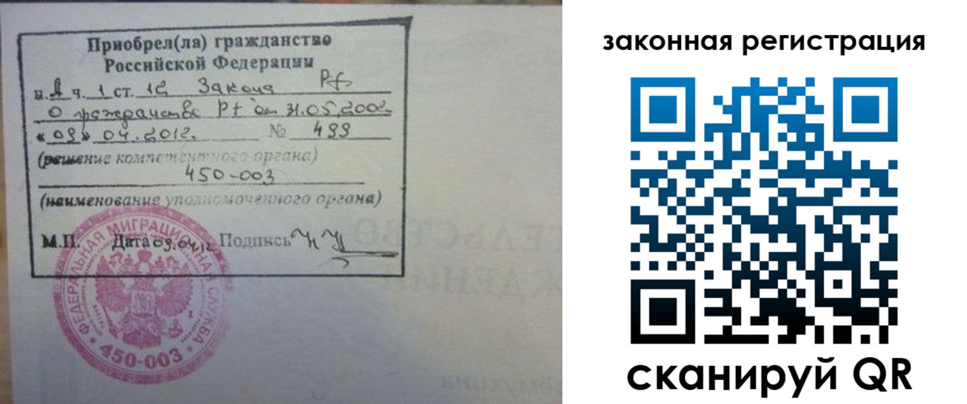 временная регистрация адрес в Великом Новгороде