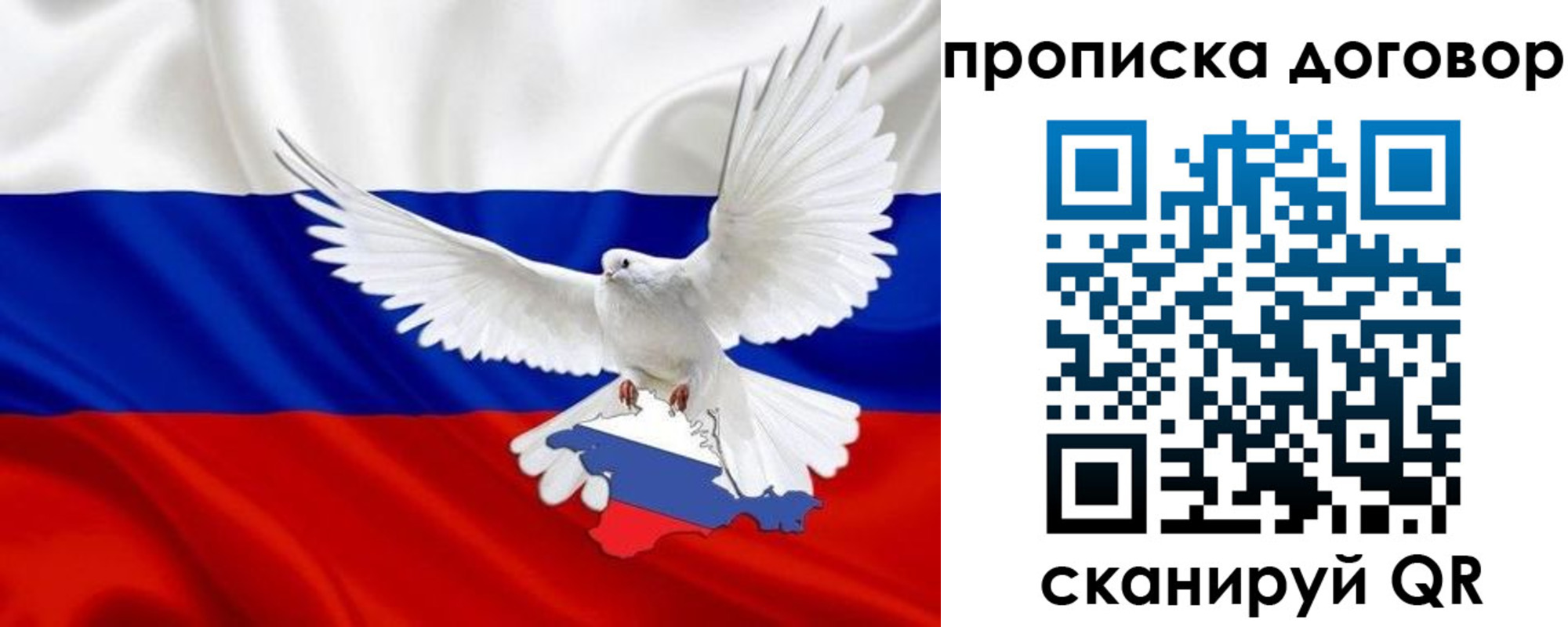 прописка ребенка в Великом Новгороде